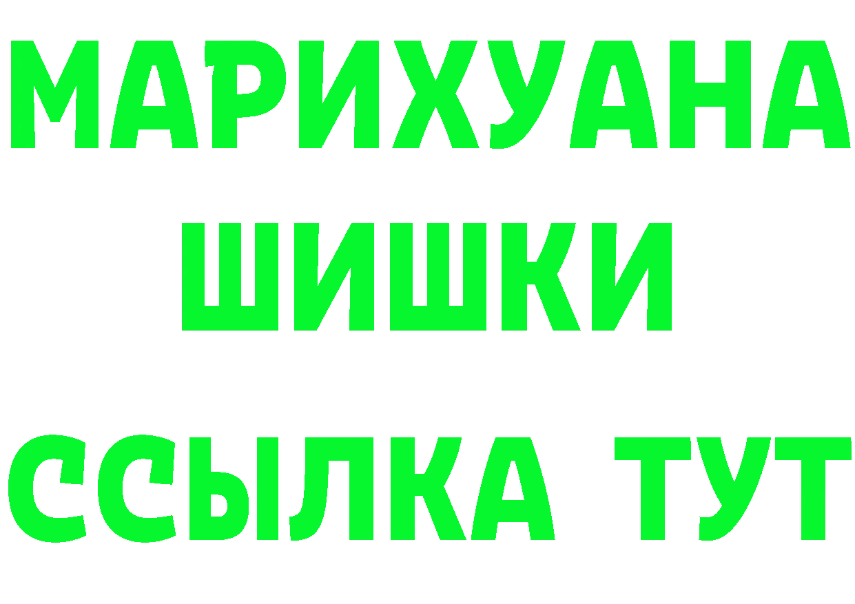 Кокаин Fish Scale зеркало площадка KRAKEN Люберцы