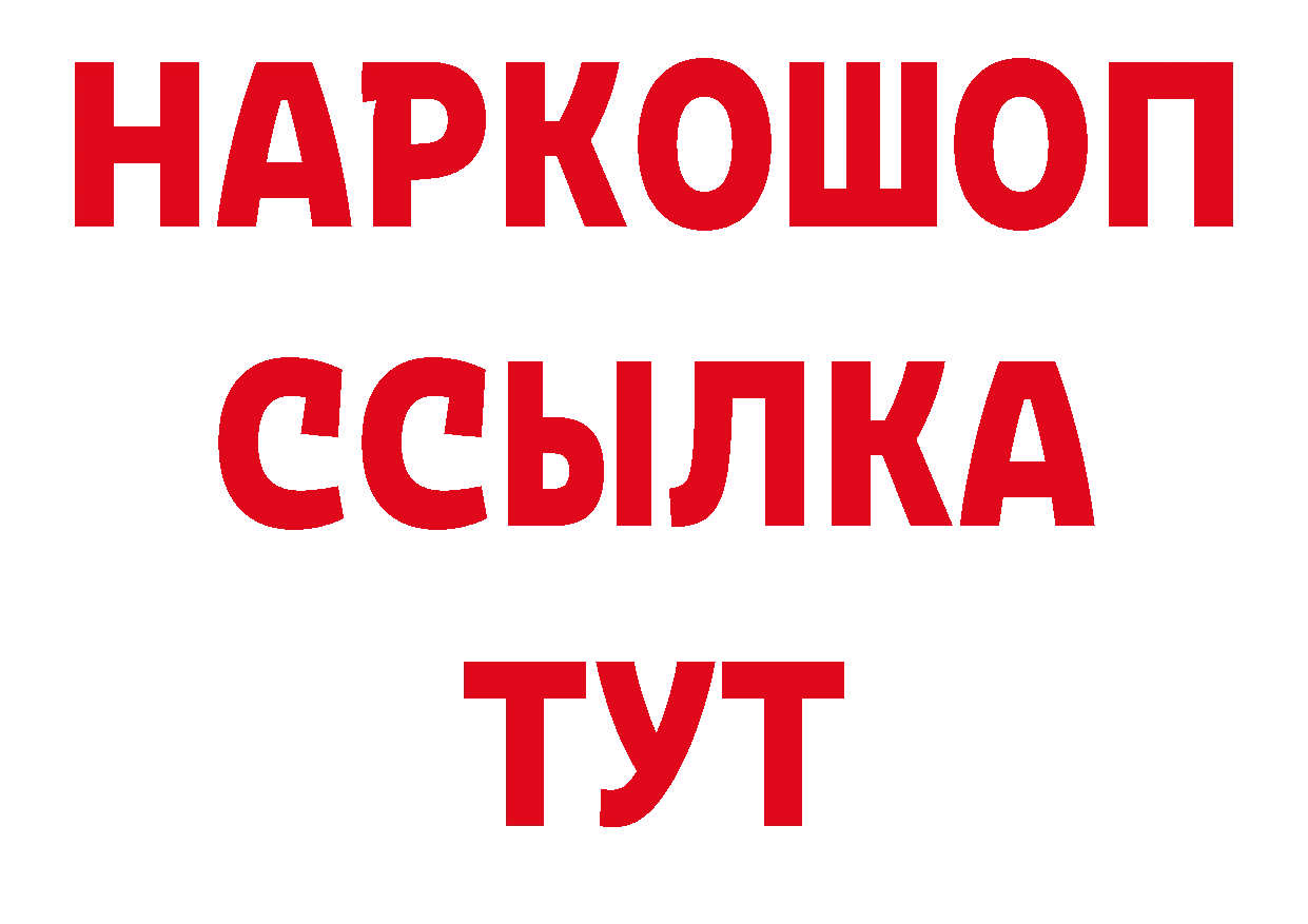 БУТИРАТ оксана ТОР маркетплейс ОМГ ОМГ Люберцы