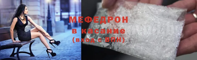 наркошоп  ссылка на мегу как зайти  МЯУ-МЯУ VHQ  дарк нет какой сайт  Люберцы 