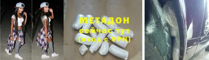 МЕТАДОН VHQ Люберцы